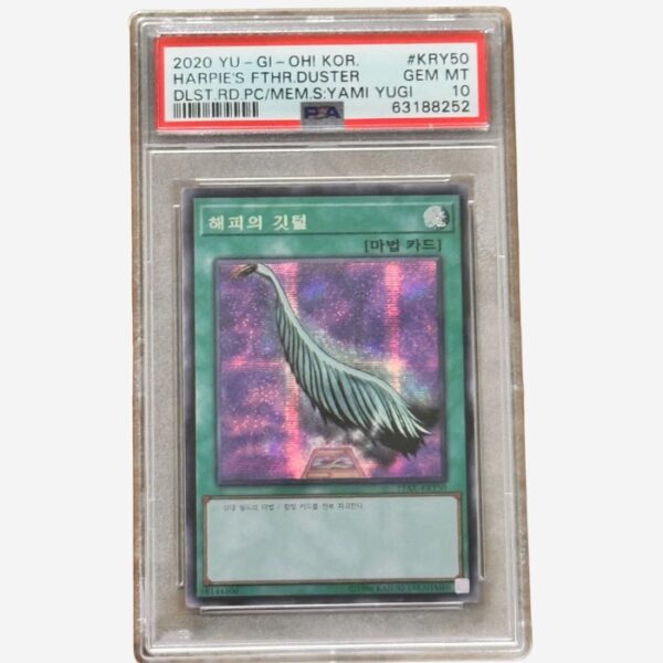 2020 Yu-Gi-Oh Korean Harpie’s Feather Duster #KRY50 PSA 10 GEM MINT Featured Image