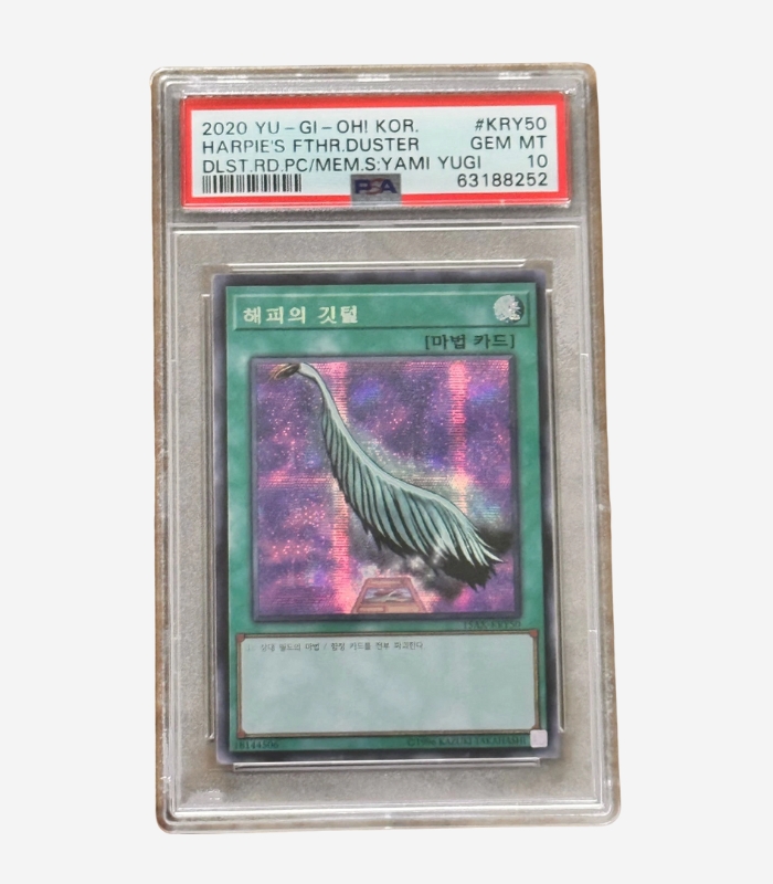 2020 Yu-Gi-Oh Korean Harpie’s Feather Duster #KRY50 PSA 10 GEM MINT Featured Image